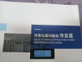 阿伟空调有限公司