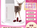 Purtier新加坡胎盘素直邮精品代购小红丸保健胶囊六代鹿胎素干X胞