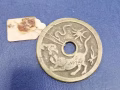 清代 古钱币
