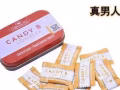 特价🤗药流药🤗避孕药🤗伟哥🤗B糖🤗悍马糖🤗NBB修复膏🤗微信GZY18158