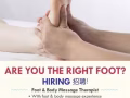 Funan正規按摩店直招聘馬來西亞女男按摩師 ！加入獎金 $500 x 1 WP