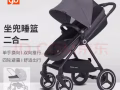 婴儿车出售