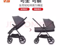 嬰兒車出售