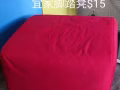 搬家甩卖