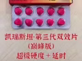 东革阿里全岛批发零售 价格最低。各种壮阳，女用催情水