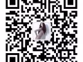 专业按摩服务
