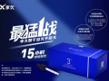 男性延時找我