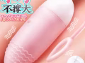男性延時找我
