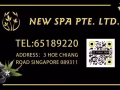 市中心丹戎巴葛一號Spa店直招前台和按摩女技師