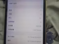苹果11man
