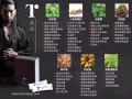 男生保健
