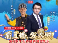 风水公司招聘销售员 会计 助理
