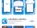 更新中國駕駛證！價格2000人民幣