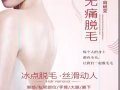 漂亮妹妹洗臉