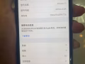 蘋果11遊戲機備用