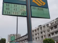丹绒加东，近巴耶礼巴/ 达格打 （dakota) MRT. 15分钟MBS