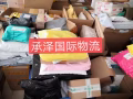 想在国内淘宝买东西寄到新加坡怎么操作呢？