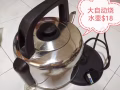 小電器