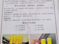 尋求合作夥伴