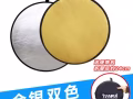 全新便携拍照补光板