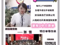 新加坡大量新单，0中介费，老雇主工作稳详情加zx19997184784