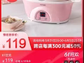 天际电炖炖锅隔水炖电炖蛊陶瓷砂锅炖汤煮粥煲汤锅家用智能燕窝