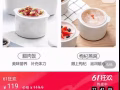 天际电炖炖锅隔水炖电炖蛊陶瓷砂锅炖汤煮粥煲汤锅家用智能燕窝