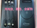 二手物品