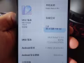 小米note 9 pro