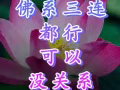 想找个30……55之间的女性，能满足你，微1098784745*电9342779