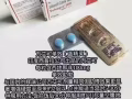 美国正品伟哥！四粒装！效果超好！没副作用！微信：DXG7826