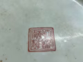 3个盘子