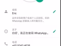 男 已婚人士 想約什麼想好聯繫我