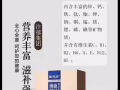 玛咖免费送