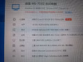 出售一台自用台式遊戲電腦
