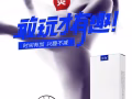悍马糖😜伟哥😜药流药😜避孕药😜娃娃😜飞机杯😜微GZY18158