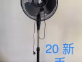 冰箱 汤锅 电风扇 乐高等出售