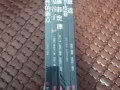 全新书籍