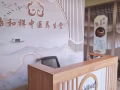 正规中医店招聘