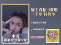无技术普工类订单汇总