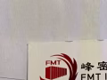 SUMMIT旗下FMT新航运公司