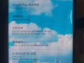 S21  Ultra 5G    银色   12   256