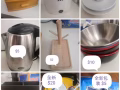 各种二手家具出售