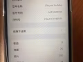 转让苹果Xs Max 256GB 9成新