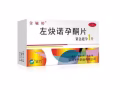 72小时紧急避孕药，长期避孕药， 49天意外怀怀孕补救用品都有，86561810