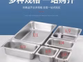 厨房汤锅 电饭煲（适合餐饮业）
