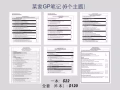 菜家教材