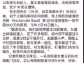 盛港351D，租房的小伙伴要注意哦，又有人被骗了
