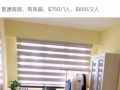 Bukitpanjang Segar LRT普通房