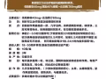 正品伟哥。提高男性能力，增强自信心。